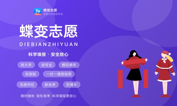 2023湖北经济学院法商学院各省录取分数线是多少 2023湖北经济学院法商学院各省录取分数线是多少