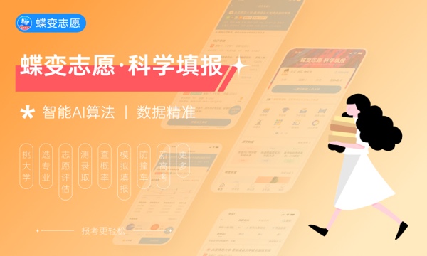高考多少分能上湖南工商大学 2023录取分数线是多少 高考多少分能上湖南工商大学 2023录取分数线是多少