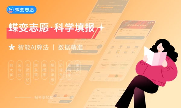 高考多少分能上华北理工大学 2023华北理工大学录取分数线 高考多少分能上华北理工大学 2023华北理工大学录取分数线