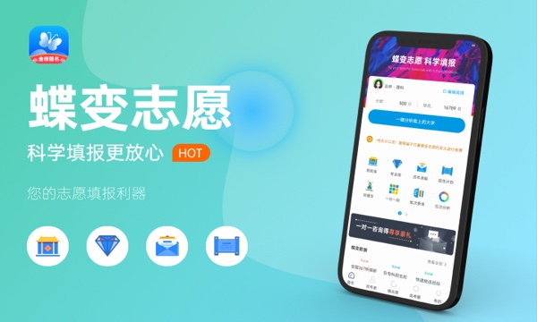 高考多少分能上河北中医药大学 2023录取分数线 高考多少分能上河北中医药大学 2023录取分数线