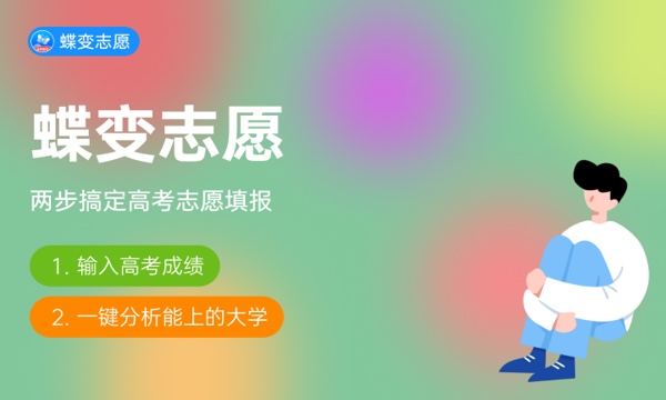 高考多少分能上河北地质大学 2023河北地质大学录取分数线 高考多少分能上河北地质大学 2023河北地质大学录取分数线