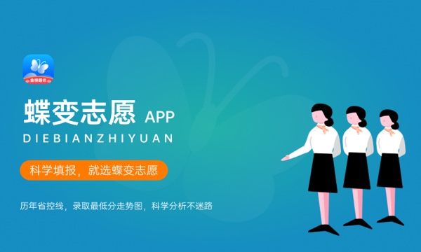 高考多少分能上四川大学锦江学院 2023录取分数线是多少 高考多少分能上四川大学锦江学院 2023录取分数线是多少