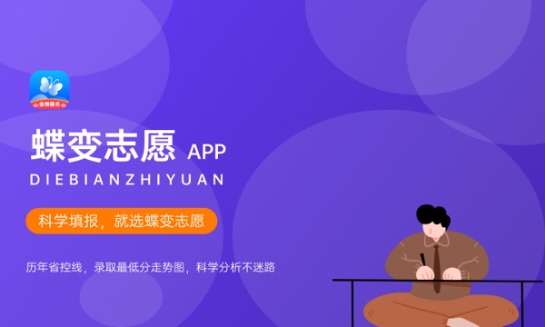 高考多少分能上首都师范大学 2023录取分数线是多少 高考多少分能上首都师范大学 2023录取分数线是多少