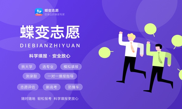 2023福州外语外贸学院各省录取分数线是多少 2023福州外语外贸学院各省录取分数线是多少
