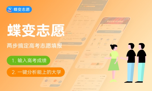 高考多少分能上北京农学院 2023录取分数线是多少 高考多少分能上北京农学院 2023录取分数线是多少
