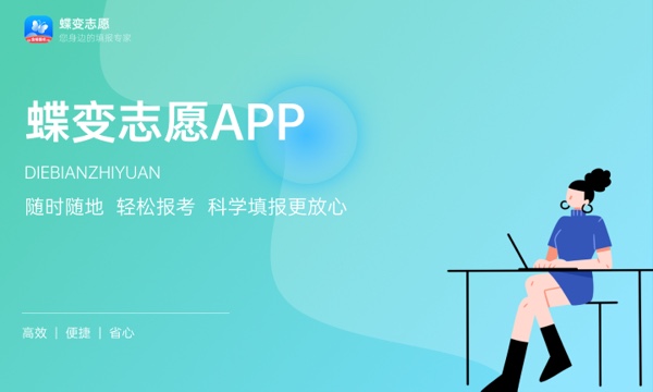 高考多少分能上黄冈师范学院 2023录取分数线是多少 高考多少分能上黄冈师范学院 2023录取分数线是多少
