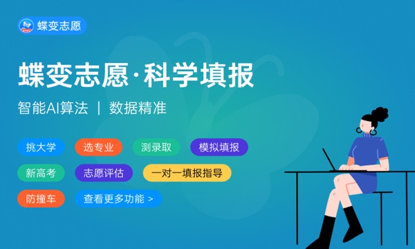 高考多少分能上湖北师范大学 2023录取分数线是多少 高考多少分能上湖北师范大学 2023录取分数线是多少