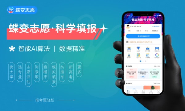 高考多少分能上湖北工程学院 2023录取分数线是多少 高考多少分能上湖北工程学院 2023录取分数线是多少