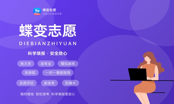 2023甘肃中医药大学各省录取分数线是多少 2023甘肃中医药大学各省录取分数线是多少