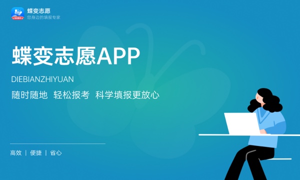 高考多少分能上湖北医药学院 2023录取分数线是多少 高考多少分能上湖北医药学院 2023录取分数线是多少