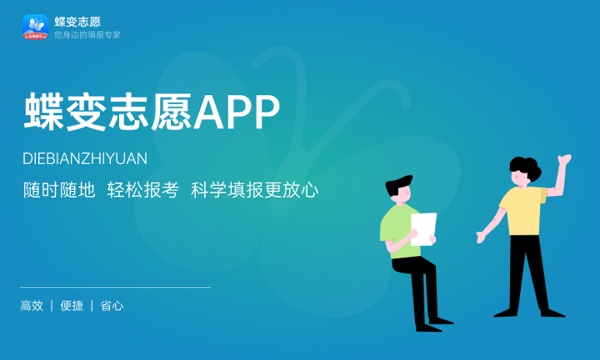 高考多少分能上汉口学院 2023录取分数线是多少 高考多少分能上汉口学院 2023录取分数线是多少