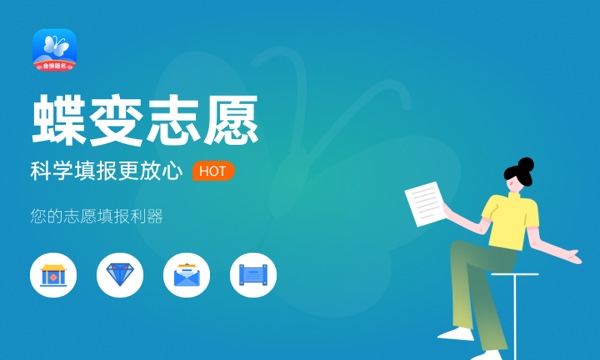 高考多少分能上武汉工商学院 2023录取分数线是多少 高考多少分能上武汉工商学院 2023录取分数线是多少