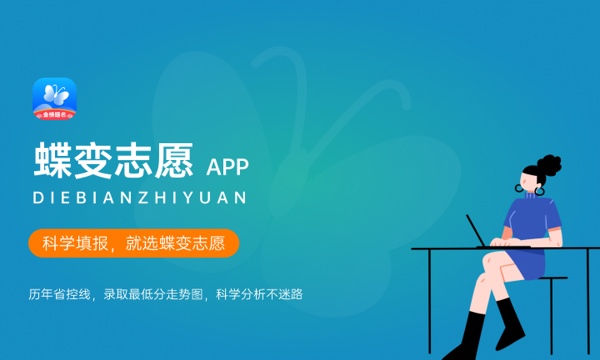 高考多少分能上武汉工程科技学院 2023录取分数线是多少 高考多少分能上武汉工程科技学院 2023录取分数线是多少