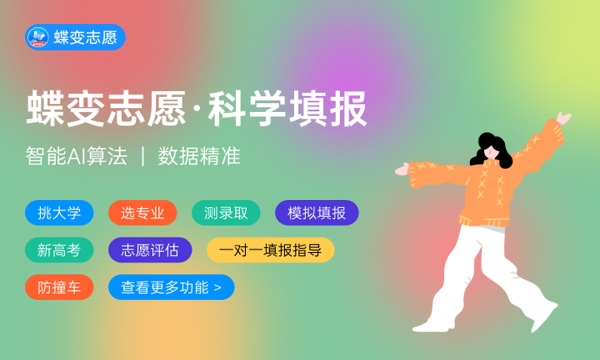 2023河西学院各省录取分数线是多少 2023河西学院各省录取分数线是多少