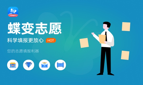 高考多少分能上武汉纺织大学外经贸学院 2023录取分数线是多少 高考多少分能上武汉纺织大学外经贸学院 2023录取分数线是多少