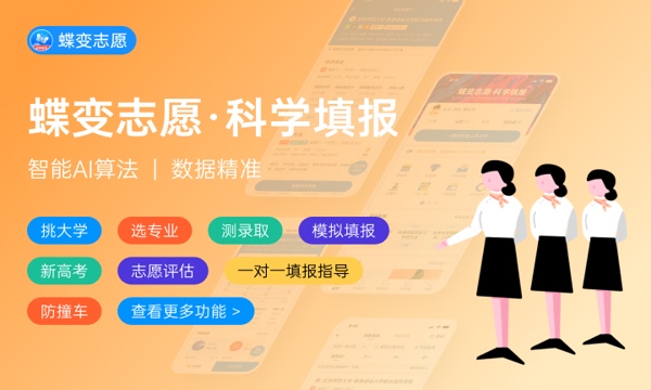 2023兰州信息科技学院各省录取分数线是多少 2023兰州信息科技学院各省录取分数线是多少