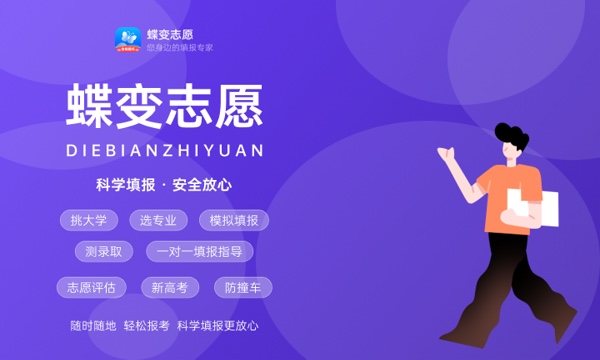 2023哈尔滨工业大学(威海)各省录取分数线是多少 2023哈尔滨工业大学(威海)各省录取分数线是多少
