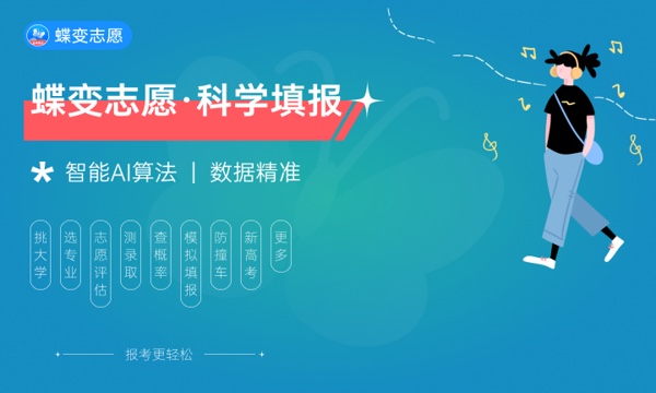 高考多少分能上太原理工大学 2023录取分数线是多少 高考多少分能上太原理工大学 2023录取分数线是多少