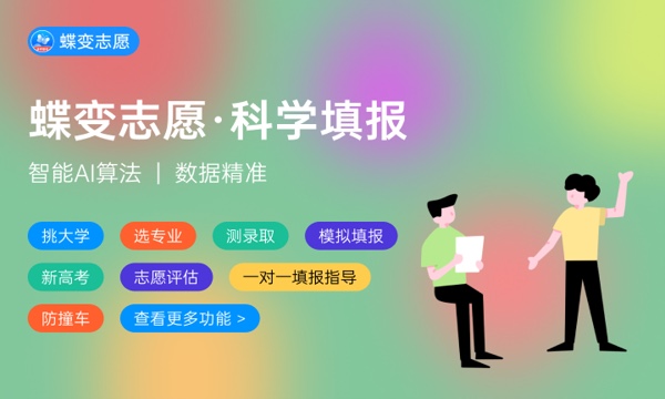 2023齐鲁工业大学各省录取分数线是多少 2023齐鲁工业大学各省录取分数线是多少