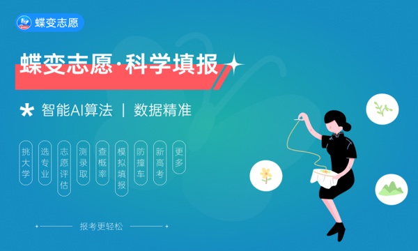 2023山东农业大学各省录取分数线是多少 2023山东农业大学各省录取分数线是多少