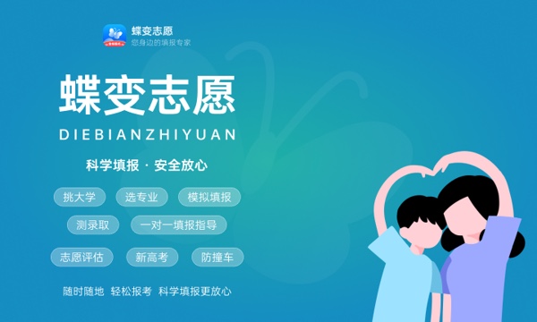 高考多少分能上中北大学 2023录取分数线是多少 高考多少分能上中北大学 2023录取分数线是多少