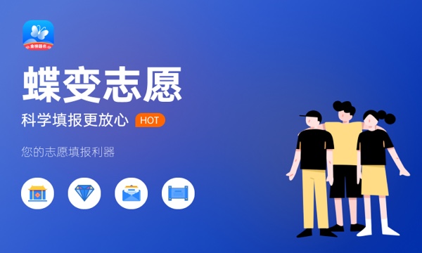 2023山东理工大学各省录取分数线是多少 2023山东理工大学各省录取分数线是多少