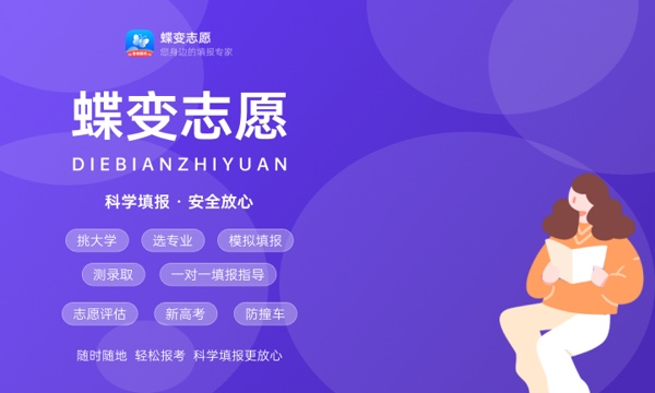 2023山东中医药大学各省录取分数线是多少 2023山东中医药大学各省录取分数线是多少