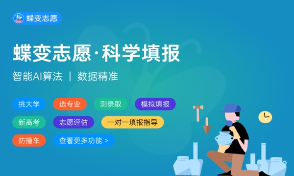 高考多少分能上运城学院 2023录取分数线是多少 高考多少分能上运城学院 2023录取分数线是多少