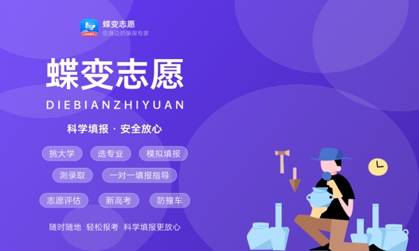 2023山东体育学院各省录取分数线是多少 2023山东体育学院各省录取分数线是多少