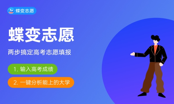 上海2024年1月高中学业水平六科合格性考试时间 上海2024年1月高中学业水平六科合格性考试时间