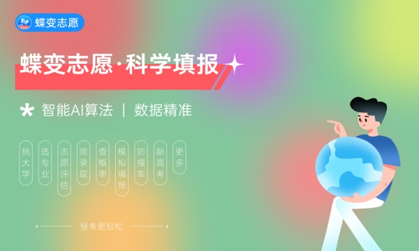 2023年河北建筑工程学院各省分数线 录取最低分是多少 2023年河北建筑工程学院各省分数线 录取最低分是多少