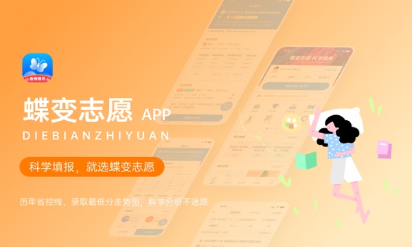 2023年河北水利电力学院各省分数线 录取最低分是多少 2023年河北水利电力学院各省分数线 录取最低分是多少