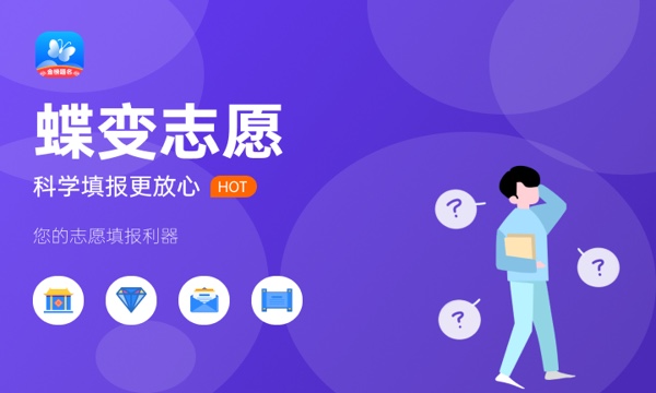 2024年1月四川高中学业水平考试成绩查询时间及入口 2024年1月四川高中学业水平考试成绩查询时间及入口