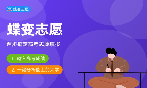 高考多少分能上衡水学院 2023衡水学院录取分数线 高考多少分能上衡水学院 2023衡水学院录取分数线