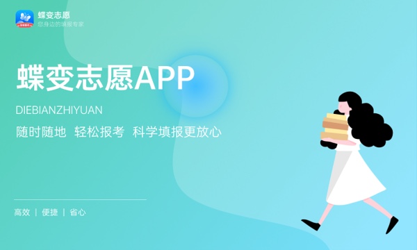 高考多少分能上邢台学院 2023邢台学院录取分数线 高考多少分能上邢台学院 2023邢台学院录取分数线