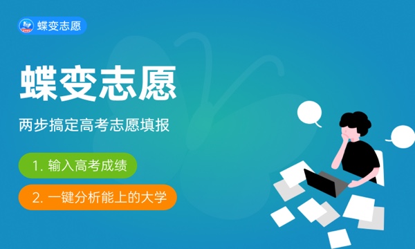 高考多少分能上商洛学院 2023录取分数线是多少 高考多少分能上商洛学院 2023录取分数线是多少