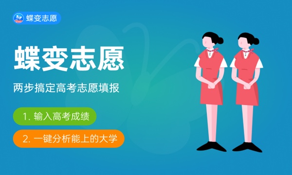 高考多少分能上西安建筑科技大学华清学院 2023录取分数线是多少 高考多少分能上西安建筑科技大学华清学院 2023录取分数线是多少