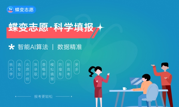 高考多少分能上西安明德理工学院 2023录取分数线是多少 高考多少分能上西安明德理工学院 2023录取分数线是多少