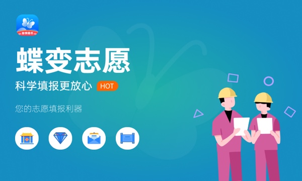 高考多少分能上陕西服装工程学院 2023录取分数线是多少 高考多少分能上陕西服装工程学院 2023录取分数线是多少