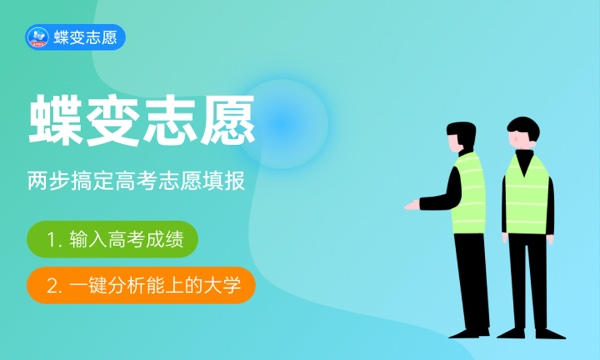 2023泰山科技学院各省录取分数线是多少 2023泰山科技学院各省录取分数线是多少