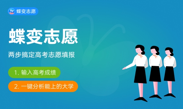 高考多少分能上中国石油大学(华东) 2023录取分数线是多少 高考多少分能上中国石油大学(华东) 2023录取分数线是多少