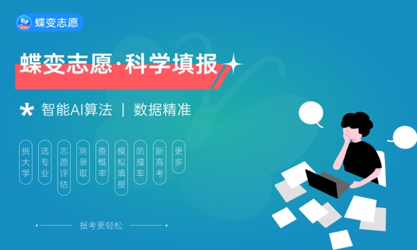 2023湖南科技大学各省录取分数线是多少 2023湖南科技大学各省录取分数线是多少