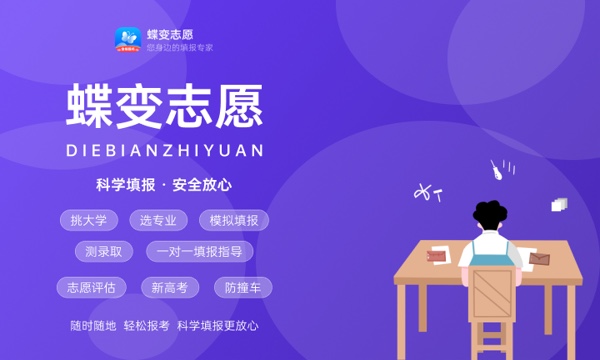 2023湖南工商大学各省录取分数线是多少 2023湖南工商大学各省录取分数线是多少