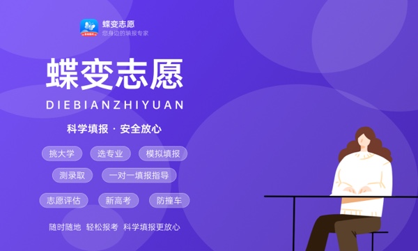 2023湖南工业大学各省录取分数线是多少 2023湖南工业大学各省录取分数线是多少