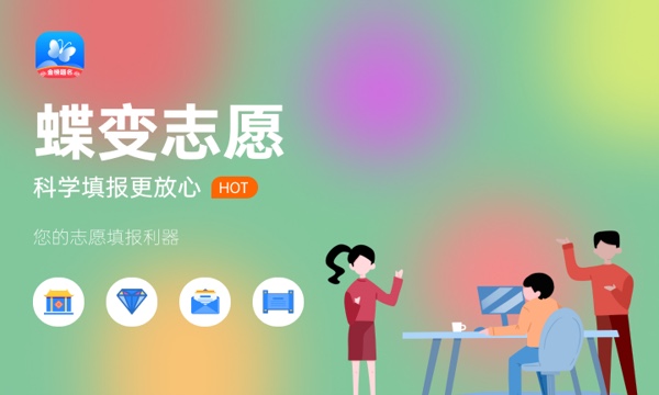 高考多少分能上烟台大学 2023录取分数线是多少 高考多少分能上烟台大学 2023录取分数线是多少