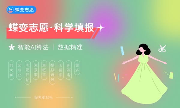 高考多少分能上聊城大学 2023录取分数线是多少 高考多少分能上聊城大学 2023录取分数线是多少