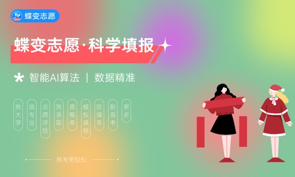 高考多少分能上青岛农业大学 2023录取分数线是多少 高考多少分能上青岛农业大学 2023录取分数线是多少