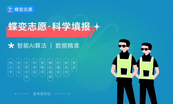 高考多少分能上山东工商学院 2023录取分数线是多少 高考多少分能上山东工商学院 2023录取分数线是多少