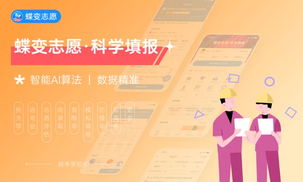 2023华北理工大学冀唐学院各省分数线 录取最低分是多少 2023华北理工大学冀唐学院各省分数线 录取最低分是多少