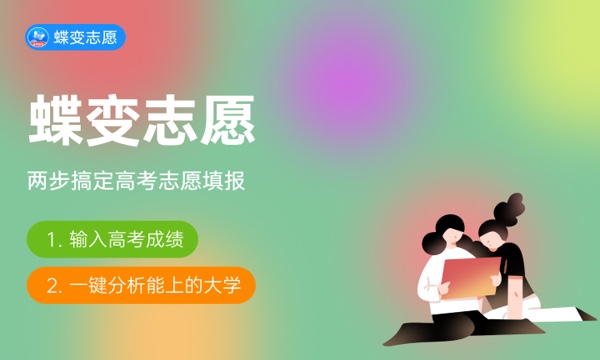 2023年保定理工学院各省分数线 录取最低分是多少 2023年保定理工学院各省分数线 录取最低分是多少